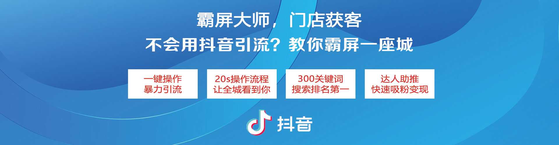 中江百度推广费用
